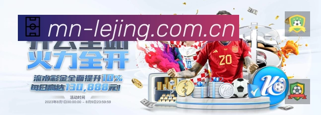 体育平台欢迎图